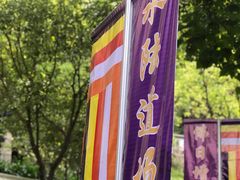 -厦门鸿山寺