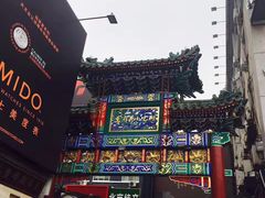 -王府井步行街