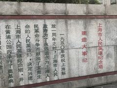 -上海市外滩历史纪念馆