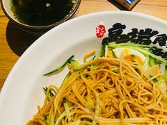 -和府捞面(壹方天地店)