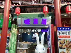 -古文化街旅游区