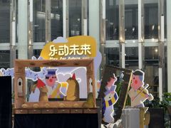 -上海尚嘉中心