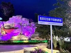 -三亚红色娘子军演艺公园景区