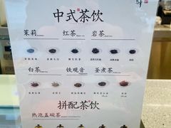 -大众茶馆·悠茶小驿(一中店)