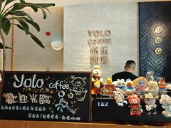 -YOLO COFFEE悠乐咖啡