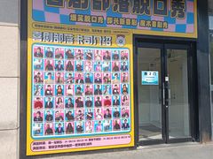 -喜剧部落脱口秀(三里屯工体店)