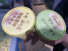-年记·兴顺斋 牛街清真熟食小吃店