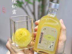 -喜茶(中山利和新地店)