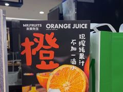 -Mr.Fruits水果先生(北京市百货大楼店)