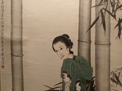 -徐悲鸿纪念馆