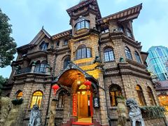 -马勒别墅·中餐厅