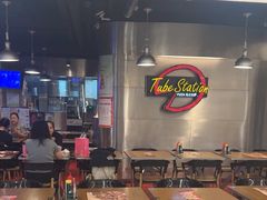 -Tube station站点比萨(王府井百货店)