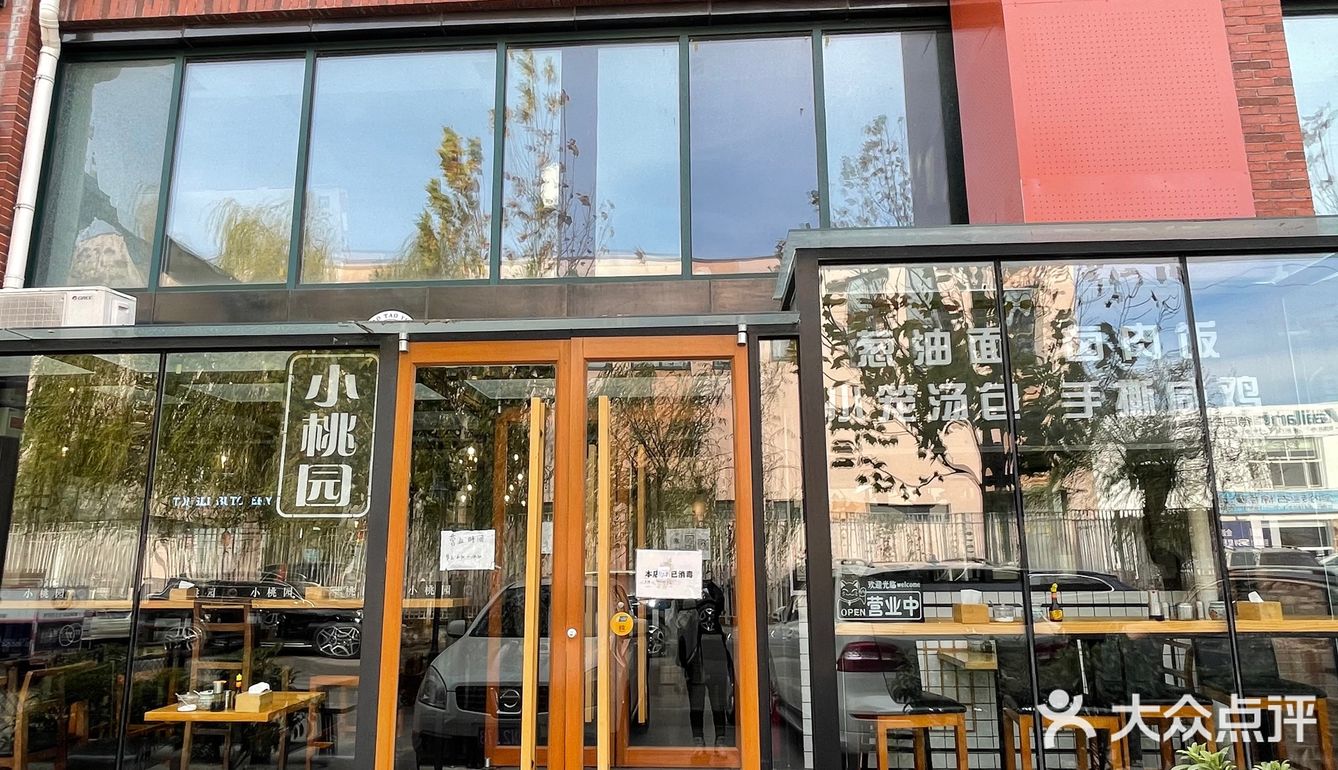 北京探店｜同里市集 调性不错
