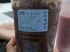 巧克力瑞纳冰-瑞幸咖啡(人工智能创业基地店)