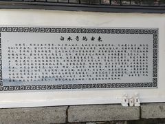 -白水寺森林公园