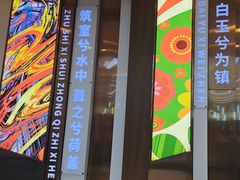 -潇湘楼(环保园店)