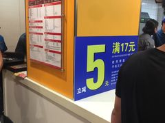 -麦当劳(天兴罗斯福店)