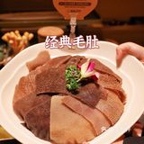 年末聚餐不知道去哪里?当然【巴奴毛肚火锅】!