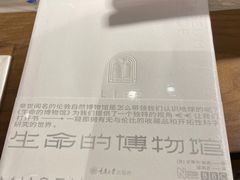 -方所(华润万象城店)