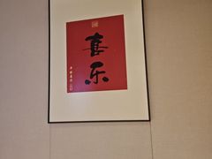 -和和小厨