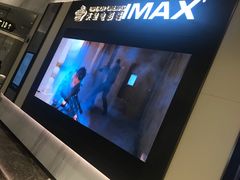 -英皇电影城(平安金融中心IMAX激光店)
