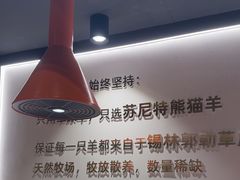 -东门口·新式老北京火锅(河西龙湖天街店)