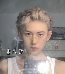 -藤野造型烫发染发