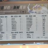 双美豆沙牛乳[种草]