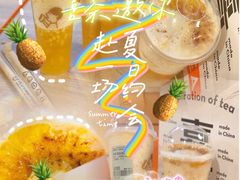 -喜茶(广州北京路惠福东店)