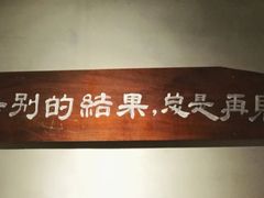 -时光花园(白鹭洲店)