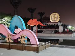 -大唐不夜城