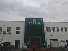 -顺鑫石门市场