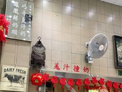 -义顺牛奶公司(新马路老店)