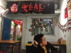 门面-大王油茶(磁器口店)