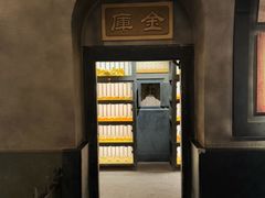 -协同庆钱庄博物馆
