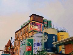 -青岛啤酒博物馆