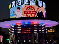 -太原茂业天地购物中心