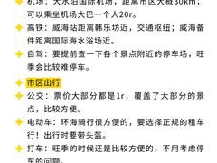 -幸福门