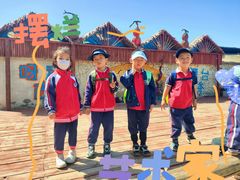 -呀路古热带植物园