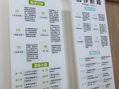 -猴有戏教育戏剧·音乐剧·主持口才·演讲朗诵辩论(环球港华师大校区)