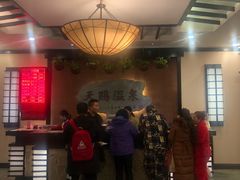 -天赐温泉
