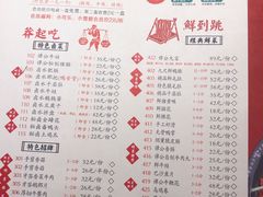 菜单-谭鸭血老火锅(万象九宜城店)
