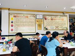 大堂-老王烫面角(北京路店)