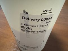 -星巴克(北京石景山万达广场店)