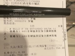 -宝岛眼镜·蔡司·依视路·青少儿近视防控验配中心(太白印象城店)
