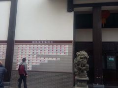 -福建中医药大学国医堂(五四路店)