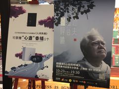 -西西弗书店&矢量咖啡(凯德晶萃广场店)