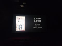 -和美电影艺术中心(万国城店)