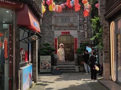 -竹里馆·淮扬菜·功夫茶(老门东店)