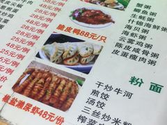 -江门古兜温泉小镇